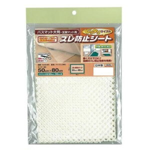 sb^TCỸYh~V[g(ItBWXgbv) oX}bg唻Eփ}bgp 50cm×80cm x[W(BE) OJS-BG