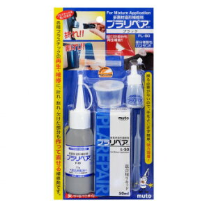 ���`��C�܁@�v�����y�A�L�b�g PL-80�@��