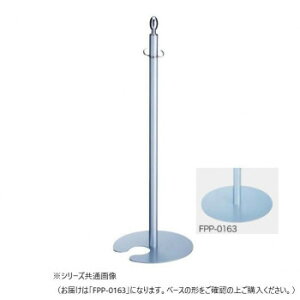 VN} tAp[eBV|[ N[/Vo[ FPP-0163