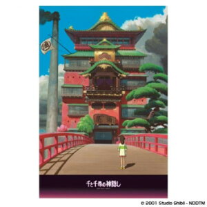 1000-223 WO\[pY Ɛq̐_B 