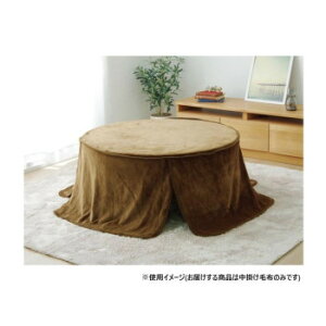 zcp |ѕz tl ut[v uE 90cm 1181480066340