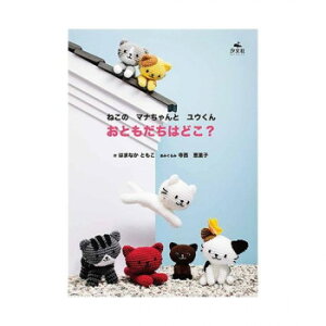 n}iJ ˂̃}iƃE Ƃ͂ǂ? 103-124