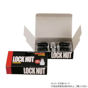 チップトップ ロックナット 21H/19H兼用 M12×1.25×30 袋黒 LN-B6