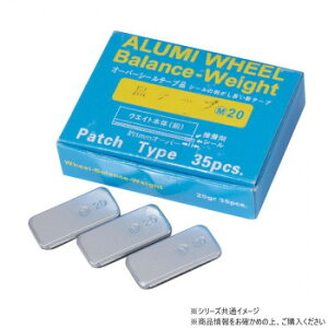 チップトップ パッチタイプWT 20G 35個入 WA-6-20