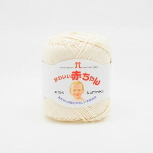 ハマナカ かわいい赤ちゃん ピュアコットン No.6 2201006