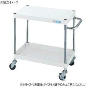 サカエ CSパールワゴン軽量タイプ パールホワイト CSP-9062LNUW