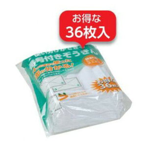 使い分けができる番号付きぞうきん 36枚入 CE9900360