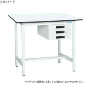 サカエ 軽量立作業台KADタイプ 抗菌加工 キャビネット3段付 900×600×900mm KAD-096CMW