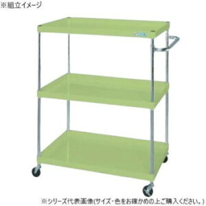 サカエ CSパールワゴン軽量タイプ 3段 グリーン CSP-90123L