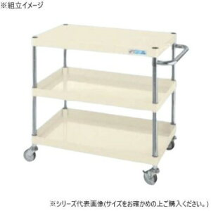 サカエ CSパールワゴン軽量タイプ アイボリー CSP-6073LI