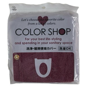 �J���[�V���b�v ���g�[�֍��J�o�[ �f�B�[�v���[�Y�@���R�Y�i�N���G�[�V����