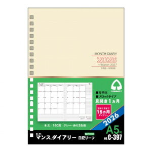 RNg _CA[ 2026N J1 }X_CA[ A5 L[t 20 C-397