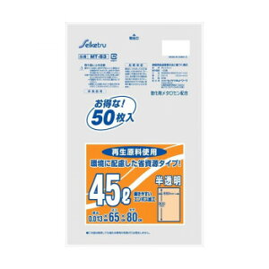 MT-53 S~ Ƃȕʗp45L 50  ×25