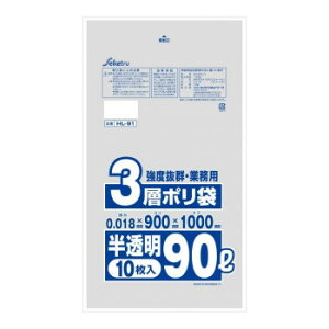 HL-91 Ɩp3w| 90L 10  ×60