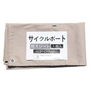 A~X TCN|[g ւV[g ASP-01IVKS