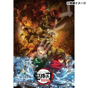 �W�O�\�[�p�Y�� 1000�s�[�X ����Łu�S�ł̐n�v�������(2) 1000T-557