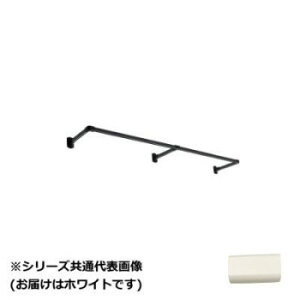 30017057�@�g�[�\�[(TOSO)�@�n���M���O�o�[H1�@���ʕtC�Z�b�g�@�z���C�g�@2780X250mm