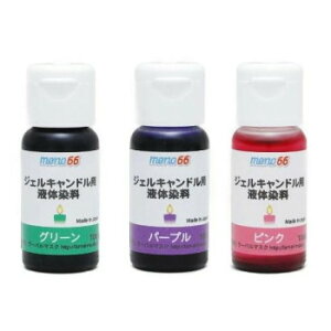 Lhp@MONO66Lhpt̐ 10ml 3Zbg O[p[vsN