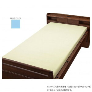 �E�F���t�@�� �g���R�b�g�p�C���t���b�g�^�h���V�[�c �T�b�N�X 009568