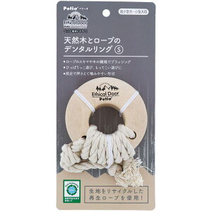 (まとめ) 犬用おもちゃ エシカルドア 天然木とロープのデンタルリング S (ペット用品・犬用) 【×2セット】