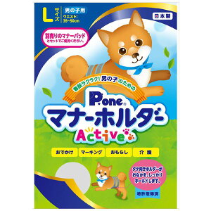 j̎q̂߂̃}i[z_[Active L ( qpi/V[c)