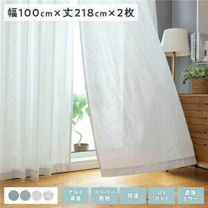 [XJ[e 100×218cm AC{[ [t 2g 􂦂 Ց~[ fM ۉ UVJbg GRt@C AFj[