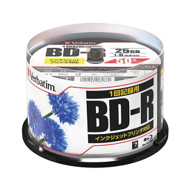 三菱化学メディア PC DATA・録画用 BD-R 1-6倍速対応 DBR25RPP50