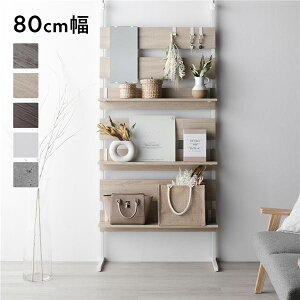 突っ張り ウォールラック 〔 80cm幅 ナチュラル×ホワイト 〕 ミラー付き 壁面収納 棚 賃貸OK 組立品