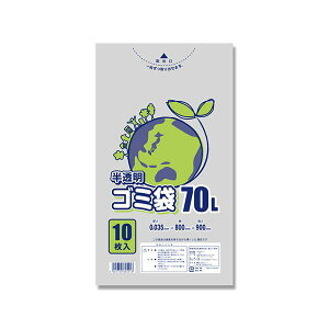 シモジマ HEIKO ゴミ袋 LD#035 半透明 70L #006604821 1セット(300枚:10枚×30パック)