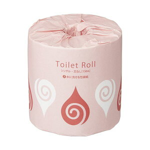 TANOSEEトイレットペーパー 個包装 シングル 芯なし 150m 1ケース(48ロール)