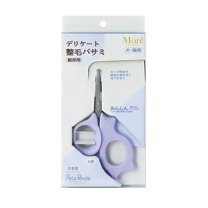 デリケート整毛ハサミ (ペット用品)