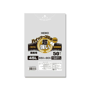 VW} HEIKOnCp[S~ #011(3w) 45L #0066050001Zbg(1000:50×20pbN)