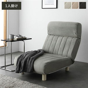 ���[�\�t�@ 1�l�|�� ��65cm �V���o�[�O���[ �_�u�����N���C�j���O �n�C�o�b�N �I���� �ᔽ�� ���{�� �r���O���� �����i