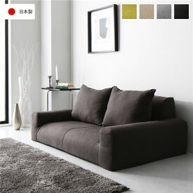 フロアソファ ローソファ 幅135cm チャコールブラウン 日本製 肘付き オールウレタン 低反発 ロータイプ こたつ ソファ リビング