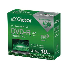 （まとめ） I・O DATA PC DATA用 DVD-R 10 1-16倍速対応 【×2セット】