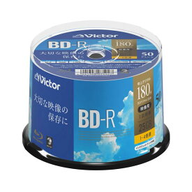 I・O DATA 録画用 BD-R 50 1-4倍速対応