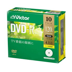 （まとめ） I・O DATA 録画用 DVD-R 10 1-16倍速対応 【×2セット】