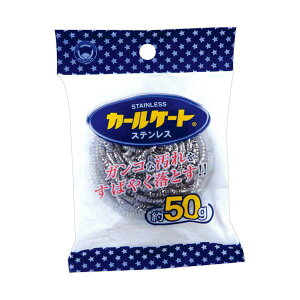 i܂Ƃ߁j {X^[킵 J[P[gXeX 50g K-136 1 y×10Zbgz