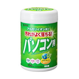 （まとめ） サンワサプライ OAウェットティッシュ パソコン用 ボトルタイプ CD-WT1KL 1個（150枚） 【×2セット】