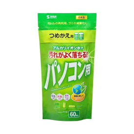 （まとめ） サンワサプライ OAウェットティッシュ パソコン用 詰替え用 CD-WT1KP 1パック（60枚） 【×5セット】
