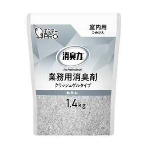 (まとめ) エステー 消臭力業務用消臭剤 クラッシュゲルタイプ 室内用 無香料 つめかえ用 1.4kg 1個 【×2セット】