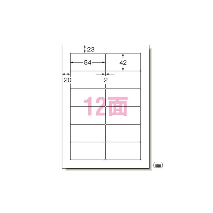 11986円 納得できる割引 エーワン パソコンプリンタ ワープロラベルシール 〈プリンタ兼用〉 マット紙 A4判 500枚入 28727 500枚 11986円 納得できる割引 エーワン パソコンプリンタ ワープロラベルシール 〈プリンタ兼用〉 マット紙 A4判 500枚入 28727 500枚