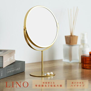 3倍鏡付卓上ミラーH LINO(ゴールド/金) メイク ヴィンテージ 置き型 ゴールド 真鍮風 拡大鏡 韓国インテリア NK-287