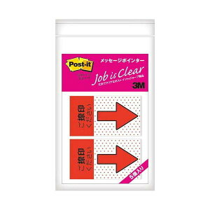 �y�܂Ƃ߁z �X���[�G�� �W���p�� Post-it�t�B�����|�C���^684P-NH-5P ���5P �y×2�Z�b�g�z