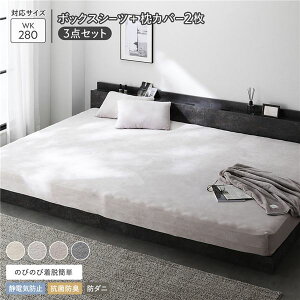 ̂т̂ gxA {bNXV[c+Jo[(2) 3_Zbg ChLO280cm CgO[ ÓdCh~ RۖhL h_j