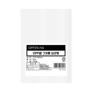 y܂Ƃ߁z OPP܃V[Ȃ ͂ 0.025mm 100 y×10Zbgz