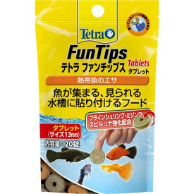 （まとめ）テトラ ファンチップス 20錠 熱帯魚用フード 【×10セット】