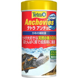 （まとめ）テトラ アンチョビ 32g 爬虫類・両生類フード 【×5セット】