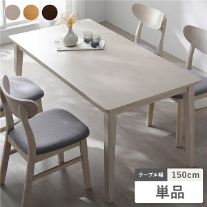 _CjOe[u Pi 150cm zCg VRؓ˔ ؋r ȒP AWX^[t He[u rO _CjO