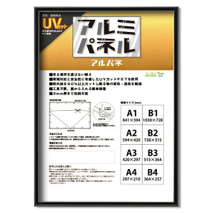 k POPt[ l yt[ UVJbgPETt |X^[t[ A~ pl A1 841×594mm ubN z z t[